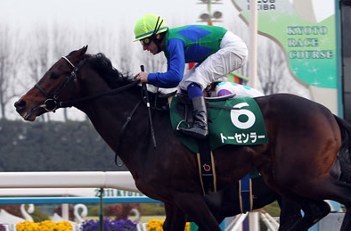 G2 Kyoto Kinen'i Tosen Ra Kazandı